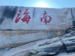-三亚蜈支洲岛旅游区