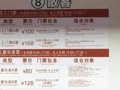 -盈香心动乐园