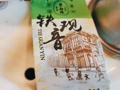 -点都德(北京路贰店)