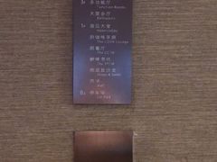 -上海浦东嘉里大酒店
