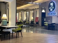 大堂-闻见中国海南菜(K11店)