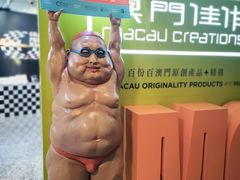 -澳门旅游塔360°旋转餐厅(南湾湖广场店)