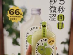-奈雪的茶(新天地广场PRO店)