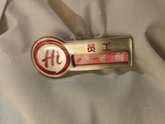 -海底捞火锅(崇文门新世界百货店)