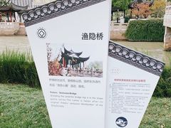 -枫桥景区