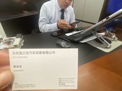 -北京盈之宝宝马&MINI4S店(望京店)