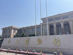 -国家自然博物馆