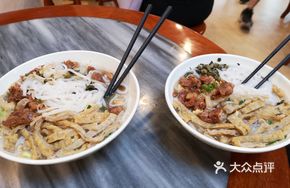 Chenglai Rice Noodles