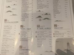 菜单-桂满陇-西湖船宴(西单大悦城店)