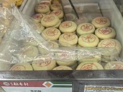 -北京稻香村(方庄店)