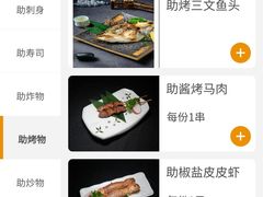 -菊上料理(蜀山银泰百货店)