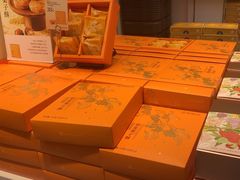 -嘉华鲜花饼·现烤(昆明老街店)