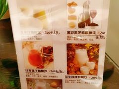 -利顺德大饭店·水岸中餐厅(小白楼店)