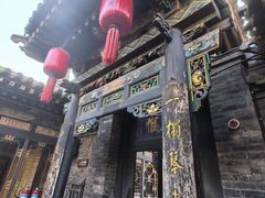 -协同庆钱庄博物馆