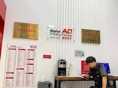 -和印爱欧(湖东店)