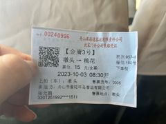 -桃花岛风景旅游区