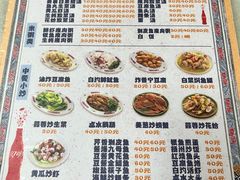 -飘香小食店(国平路店)