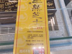 -好利来(七宝领展广场店)