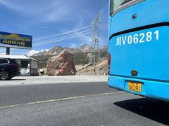 -折多山