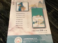 -上海浦西万怡酒店