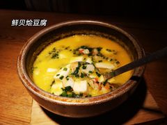 鲜贝烩豆腐-青菁酒家·象山海鲜(胜利河美食街店)