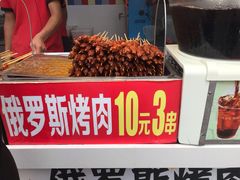 -味子夫鸡柳(三峡广场店)