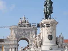 -商业广场(Praça do Comércio)