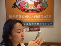 -隔壁老王·家常云南菜(花巷店)