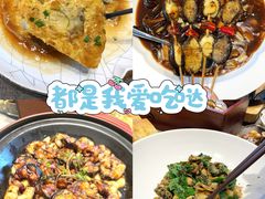 -小满海鲜·别院(天津旗舰店)