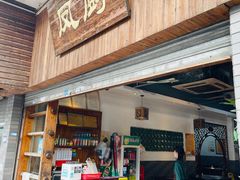 门面-凤厨顺德水乡凤味馆(大良锦龙路店)