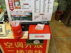 -兵俤粉干卤味(东泰禾店)