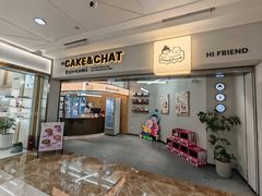 -静宜和她的朋友(星海广场店)