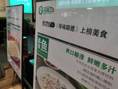 -优食坊·蒸汽海鲜(康盛路店)