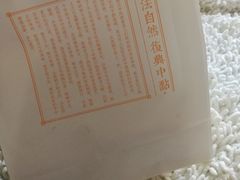 -拾味中点(泺文路店)