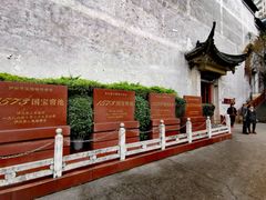 -泸州老窖景区