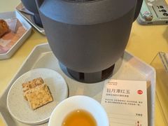 -tea'stone (万象天地店)