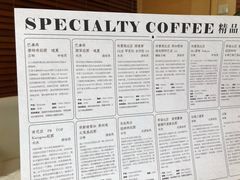 菜单-自由之丘