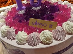 -GANSO元祖食品(滨湖万达店)