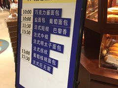 -都恩客(高岛屋百货店)