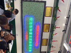 -晓彭肥肠鸡·泡椒鸡火锅(水木天地店)