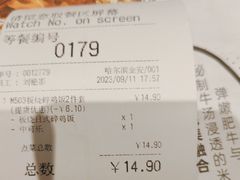 -吉野家(金安中央大街店)