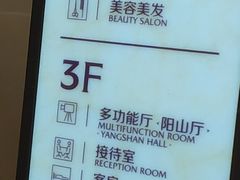 -苏州清山会议中心