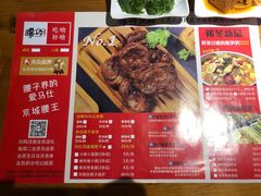 -腰子哥烤串(石佛营炫特店)