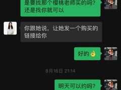 -音乐窝玩创中心·乐器声乐(海珠乐峰店)