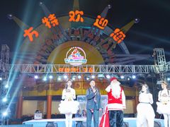 -厦门方特梦幻王国