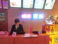 -唱吧麦颂KTV(马驹桥店)