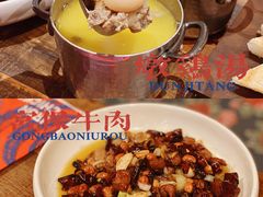 -铁公鸡·四川料理(天环广场店)