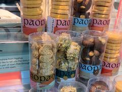 -PAOPAO Bakery&Café(港汇店)