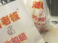 -潘老板炸鸡(河西万达店)