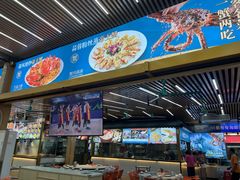 -皮记海鲜1995(寮步店)